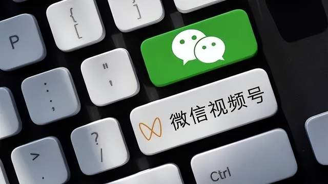 視頻號怎樣設(shè)置才能更好的運(yùn)營?